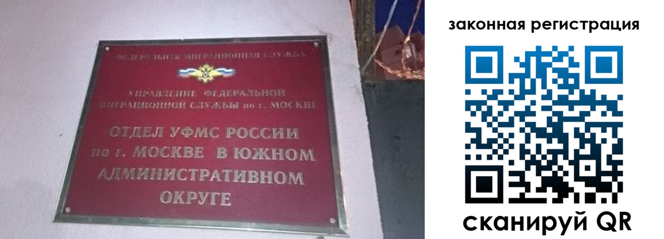 прописка иностранных граждан в Карачаево-Черкесии