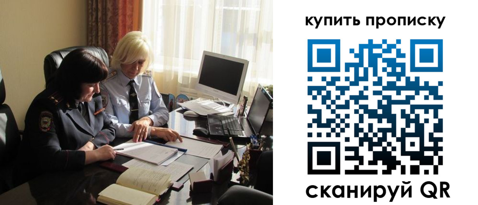 временная регистрация собственник в Карачаево-Черкесии