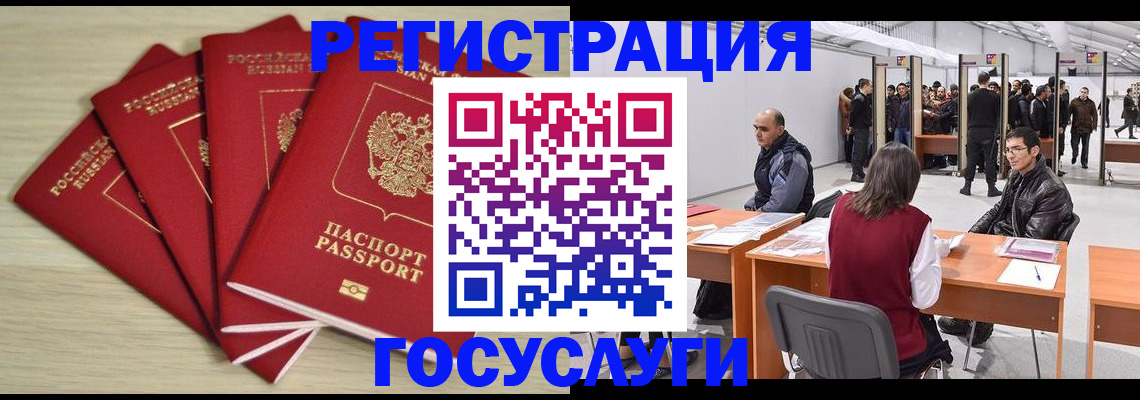 прописка гарантия в Карачаево-Черкесии